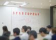 Ayudas para Emprender